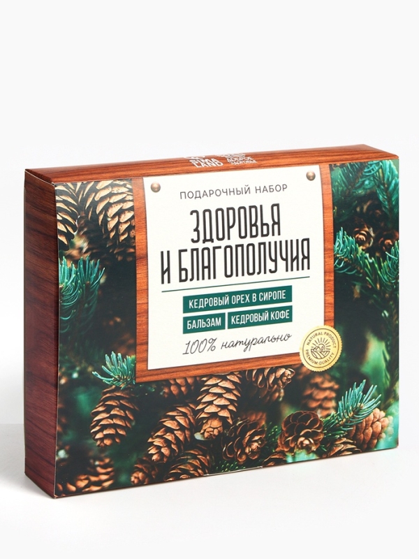 Набор &laquo;Здоровья и благополучия&raquo;: кедровый орех в сосновом сиропе 25 г., бальзам 100 мл., кедрокофе 50 г.