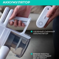 Вертикальный пылесос для дома (беспроводной) T-VCH-75