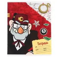 Тетрадь в линейку 24 листа, 5 видов МИКС, обложка мелованный картон, &laquo;Гравити Фолз&raquo;