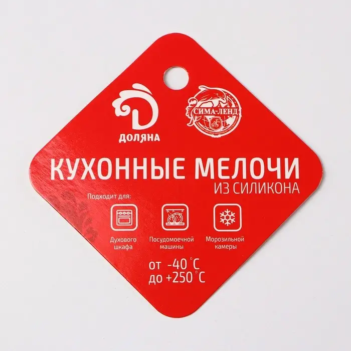 Форма для выпечки Доляна &laquo;Адель&raquo;, силикон, 28&times;16&times;2 см, 8 ячеек, красная