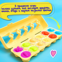 Развивающий набор &laquo;Сортер яйца&raquo;, фрукты, 12 штук