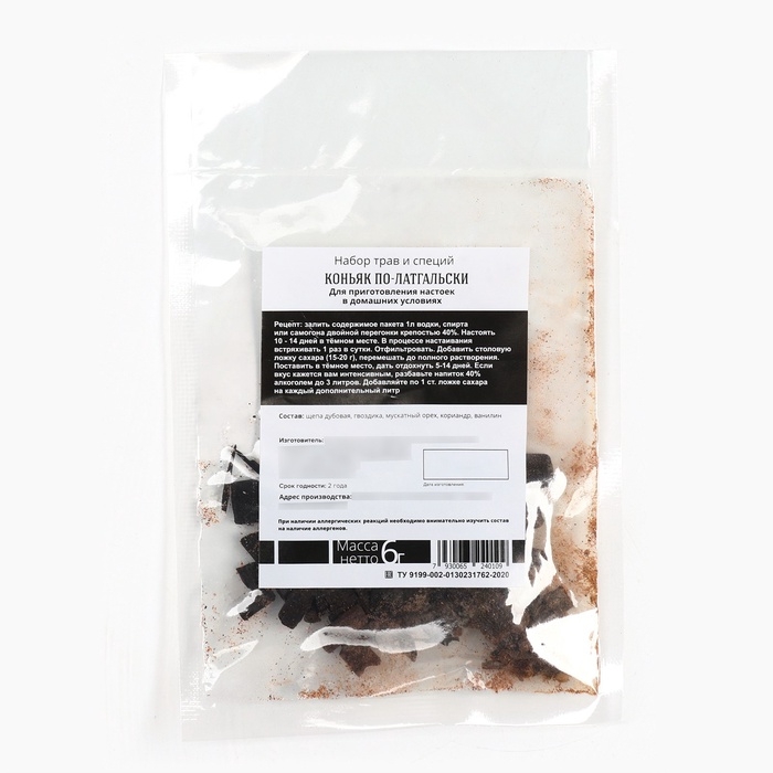 Подарочный набор для приготовления настойки «Коньяк по латгальски», набор трав и специй 20 г., бутылка 500 мл., инструкция Подарочный набор для приготовления настойки «Коньяк по латгальски», набор трав и специй 20 г., бутылка 500 мл., инструкция