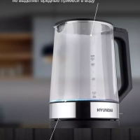 Чайник HYK-G8808 1.7л. 2200Вт черный серебристый