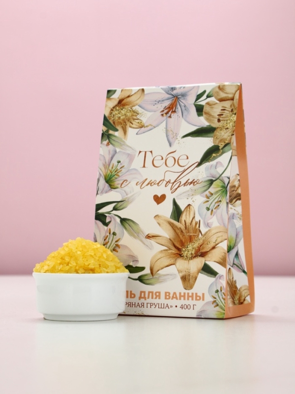 Соль для ванны "Тебе с любовью", 400 г, аромат пряной груши