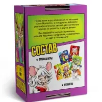 Настольная игра &laquo;Зверобой&raquo;, 122 карты, 8+