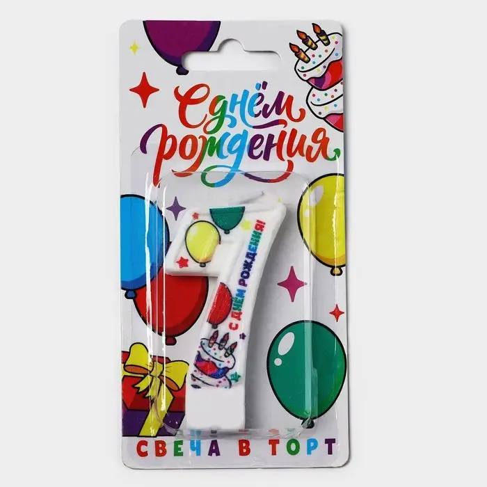 Свеча цифра для торта &laquo;7&raquo;, 3,7 х 7,2 см