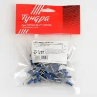 Заклёпки ТУНДРА krep, вытяжные, алюминий-сталь, 4&times;10 мм, синие, 50 шт.