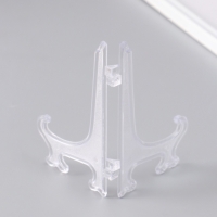 Подставка для тарелок пластик 12.5 см прозрачная, для тарелок 13-16 см набор 5 шт