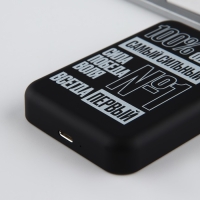 Зарядное устройство &laquo;Самый сильный&raquo;, 5000мА