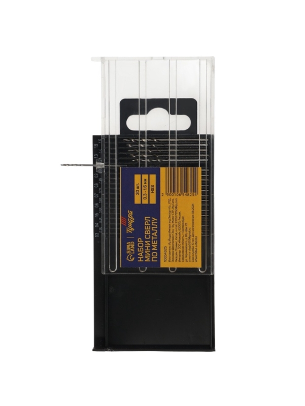 Набор мини сверл по металлу ТУНДРА, HSS, 0.3 - 1.6 мм, 20 шт. Набор мини сверл по металлу ТУНДРА, HSS, 0.3 - 1.6 мм, 20 шт.