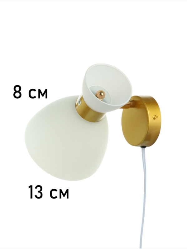 Спот "Аста" 1хЕ14 40Вт золото 18х17х13,5 см