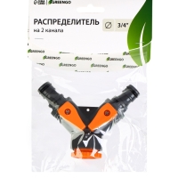 Распределитель 2-канальный, внутренняя резьба 3/4", быстросъёмное соединение, прорезиненный пластик, Greengo