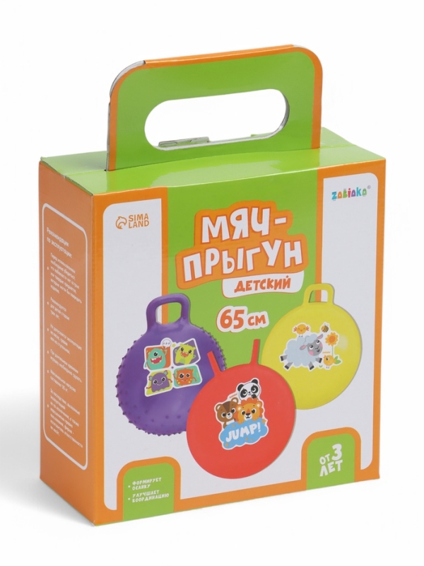 Мяч прыгун с ручкой 65 см, 520 гр, цвета микс