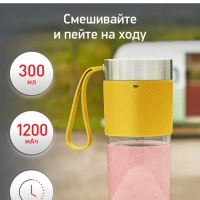 Портативный блендер Lightmix LM1C0210