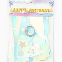 Гирлянда "Happy Birthday" галография