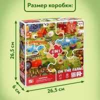 Пазлы 4 в 1 &laquo;День на ферме&raquo;, 25, 36, 49, 64 элемента
