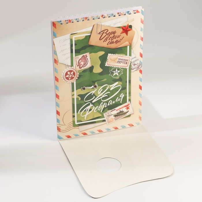 Подарочный набор блокнот А5, 60 л. и ручка &laquo;23 февраля: С днем защитника отечества&raquo;