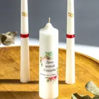 Свечи свадебные "День Нашей Свадьбы" набор 3 шт (15 см + 2 шт по 19 см), бордовый