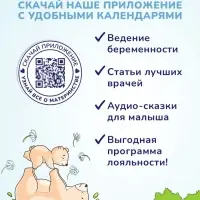 Крем детский AQA baby увлажняющий, 75 мл