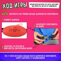 Настольная игра &laquo;Попотряс&raquo;, от 2 игроков, 6+