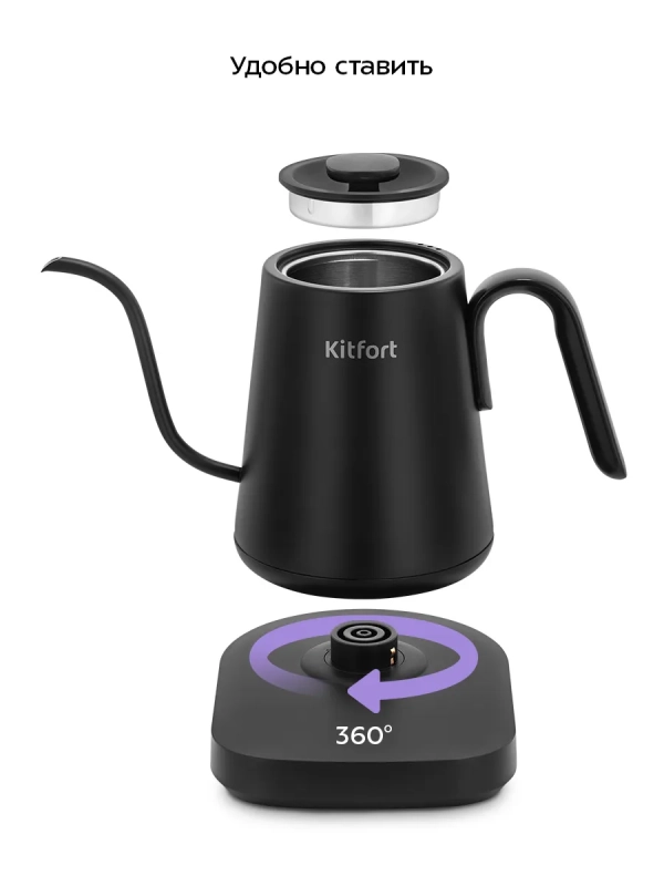 Чайник электрический для варки кофе КТ-6761 - 0.8 л