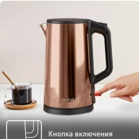 Чайник электрический Bouilloire KI583C10, 2000 Вт