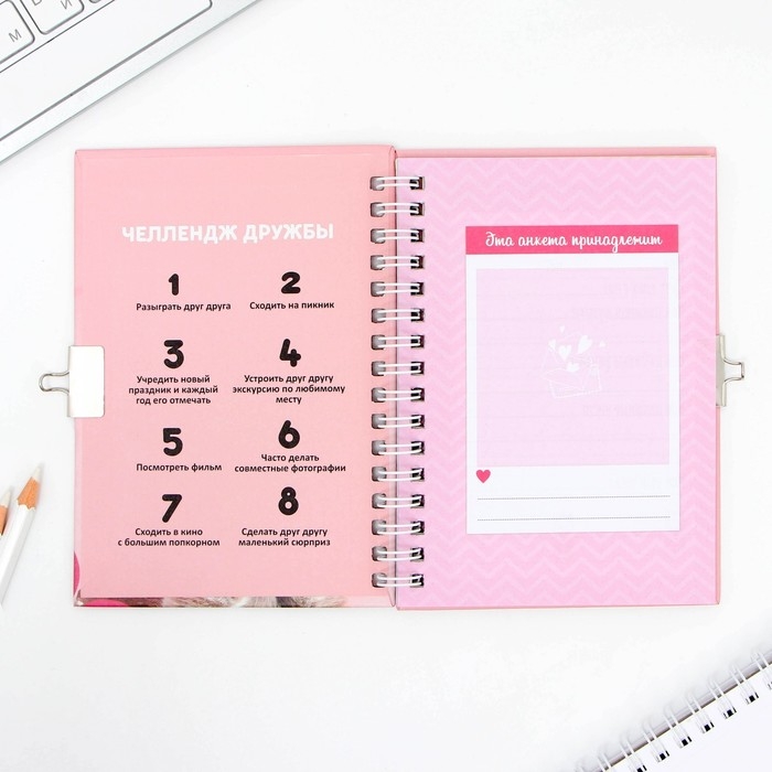 Анкета на замочке, в твердой обложке А6, 40 листов «Котик» Анкета на замочке, в твердой обложке А6, 40 листов «Котик»