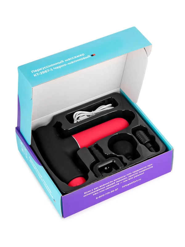 Массажер перкуссионный пистолет КТ-2967 - 40 Вт