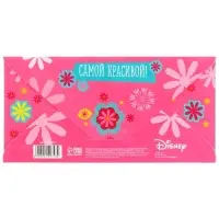 Конверт для денег &laquo;Самой красивой!&raquo;, 16.5&times;8 см