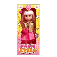 Кукла классическая &laquo;Милая модница&raquo;, в платье и куртке