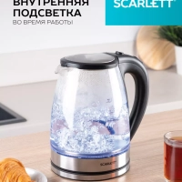 Чайник электрический SC-EK27G35