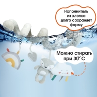 Растяжка на кроватку/коляску &laquo;Волчонок Тиша&raquo;, с прорез., Крошка Я