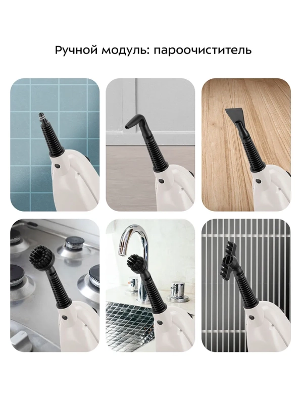 Паровая швабра &laquo;2 в 1&raquo; с насадками КТ-3909 - 1300 Вт