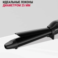 Щипцы для завивки волос Karl Lagerfeld CF321LF0, 25 мм