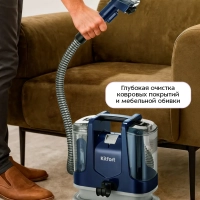 Моющий пылесос для дома КТ-5520 - 400 Вт