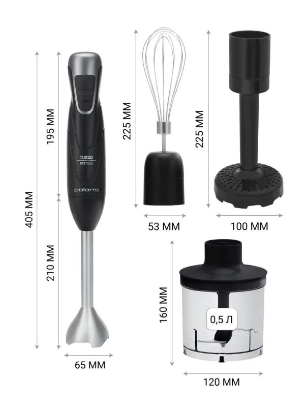 Погружной блендер ручной с измельчителем PHB 1380 Silent