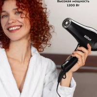 Фен для волос КТ-3207 - 1200 Вт - 2 скорости