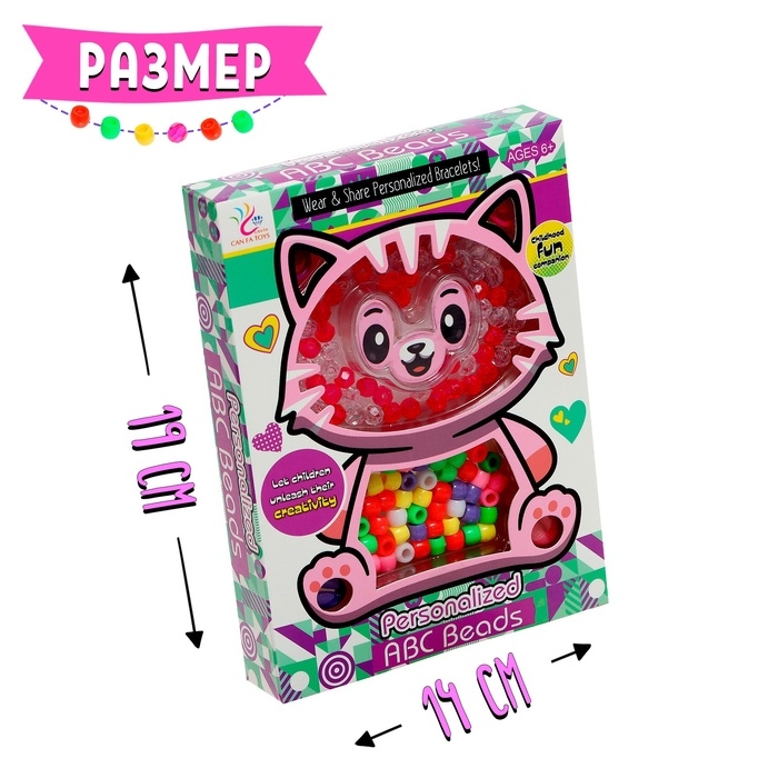 Набор для бисероплетения &laquo;Котёнок&raquo;