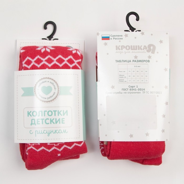 Новый год.Колготки Крошка Я Новый год.Колготки Крошка Я "Мишка", красный, рост 62-68 см