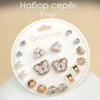 Пусеты 9 пар &laquo;Юность&raquo; бабочки и жемчужины, цвет белый в золоте