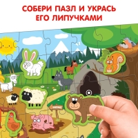 Пазл с липучками &laquo;Синий трактор: На ферме и в лесу&raquo;