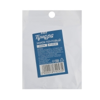 Замок почтовый ТУНДРА, 17х20 мм, 2 ключа Замок почтовый ТУНДРА, 17х20 мм, 2 ключа