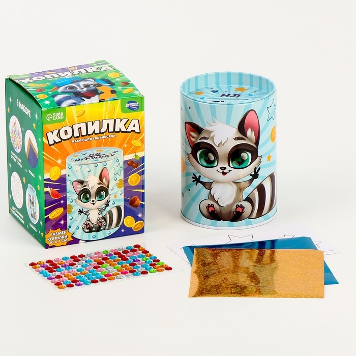 Копилка для декорирования стразами и фольгой &laquo;Спортивный енот&raquo;