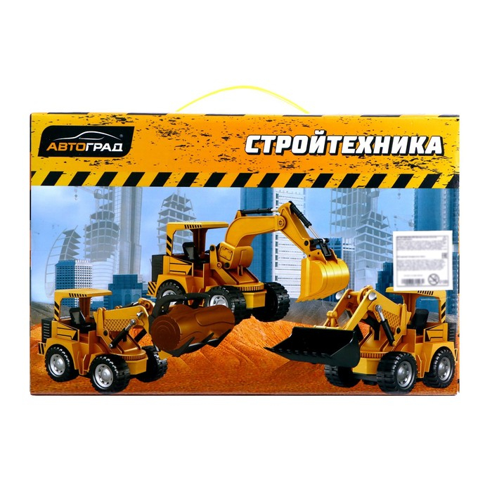 Погрузчик радиоуправляемый &laquo;Строитель&raquo;, подвижный ковш, работает от аккумулятора