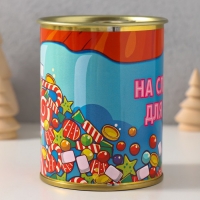 Копилка-банка металл "На сладости, для радости" Копилка-банка металл "На сладости, для радости"