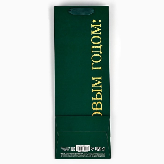 Пакет под бутылку &laquo;С Новым годом&raquo;, ёлочные игрушки, 13 х 36 х 10 см , Новый год