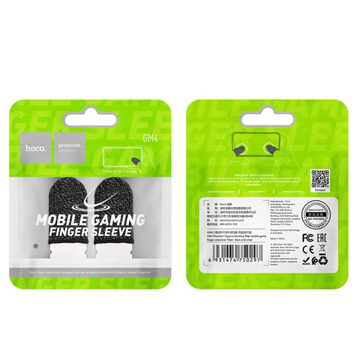 Напальчники для игр на смартфоне Hoco GM4, с защитой от пота, 2 шт., черный