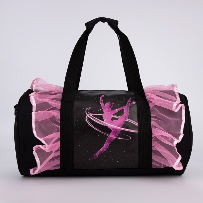 Сумка детская спортивная для девочки &laquo;Космическая гимнастка&raquo;, 40 х 20 х 20см