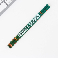 Подарочный набор на выпускной &laquo;Удачи тебе, выпускник!&raquo; 5 предметов