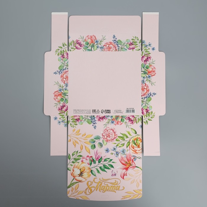 Коробка подарочная складная, упаковка, &laquo;8 марта&raquo;, 20 х 18 х 5 см